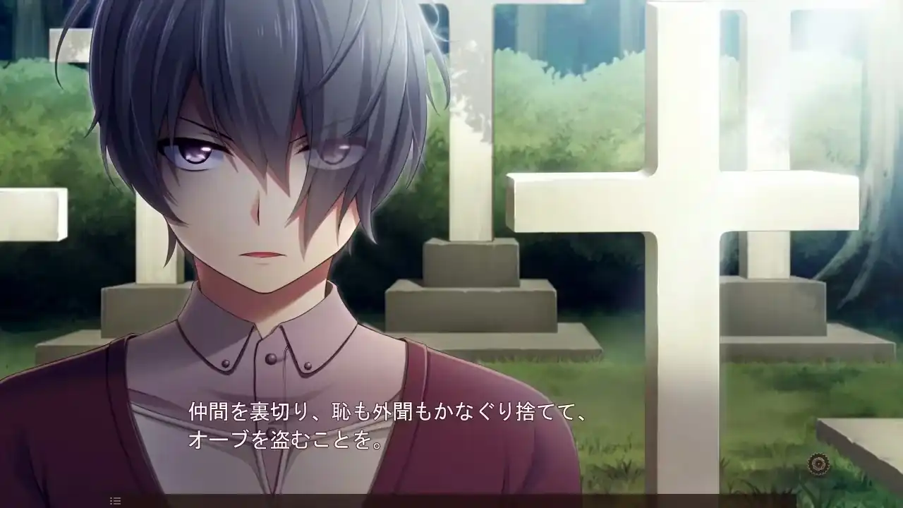 《11月的理想乡(11月のアルカディア)》这作真的不适合想轻松玩的玩家