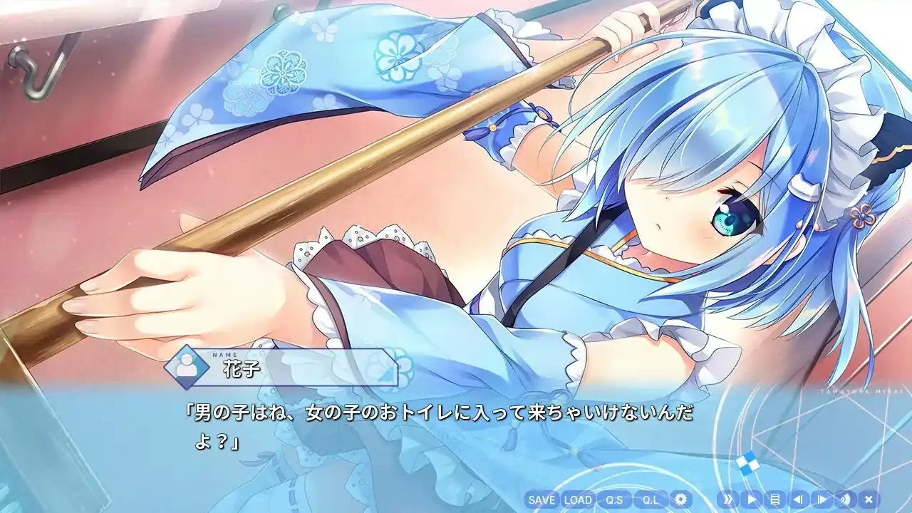 玉响未来（タマユラミライ）