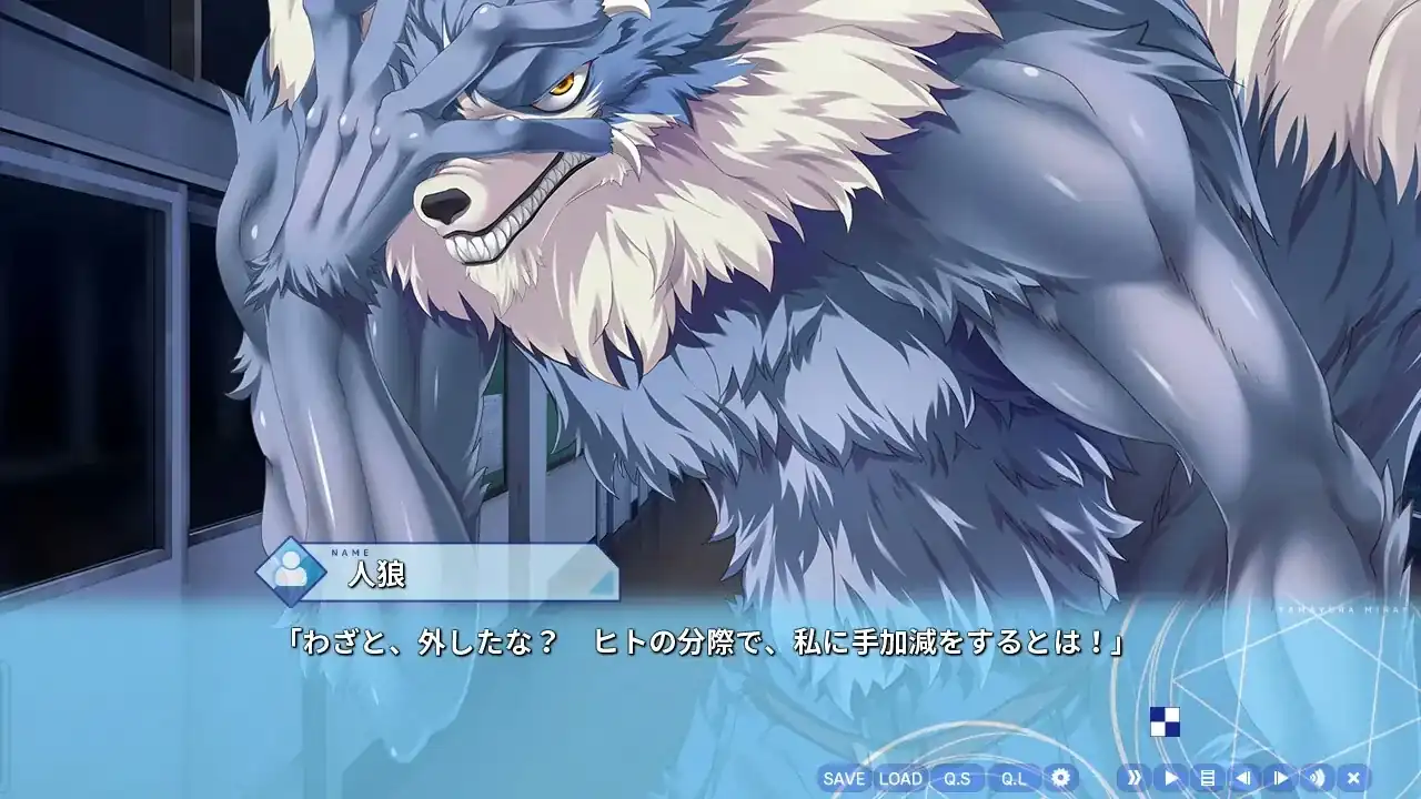 玉响未来（タマユラミライ）