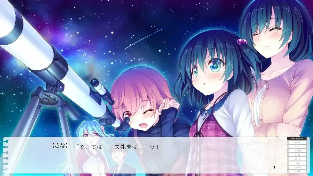 夜晚，徘徊在我们的辅导教室/夜巡る、ボクらの迷子教室 PC+KRKR 汉化