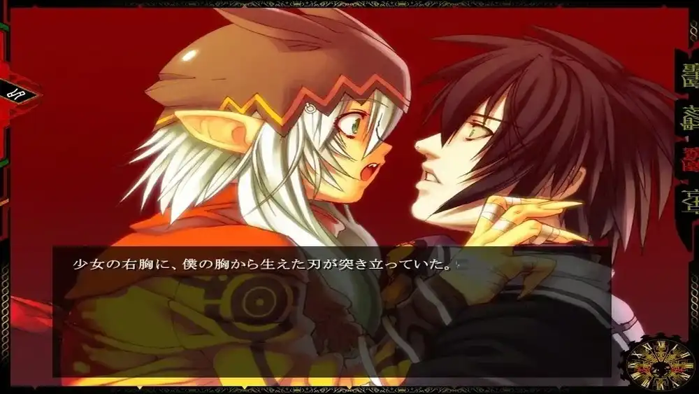 尘骸魔京 / 塵骸魔京 PC+ONS 汉化