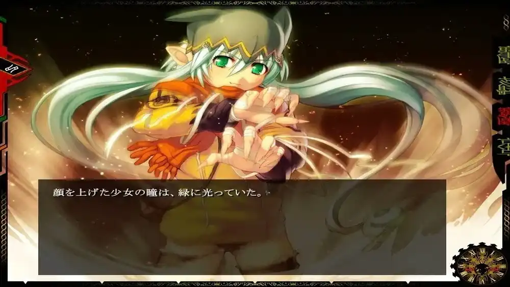 尘骸魔京 / 塵骸魔京 PC+ONS 汉化