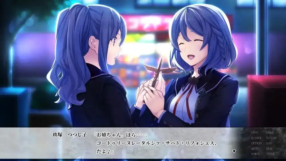 ChronoBox / クロノボックス PC+KRKR 汉化