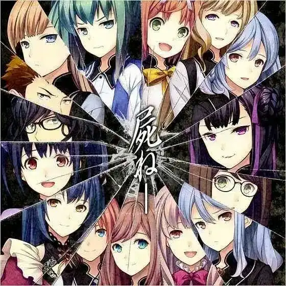 ChronoBox / クロノボックス PC+KRKR 汉化