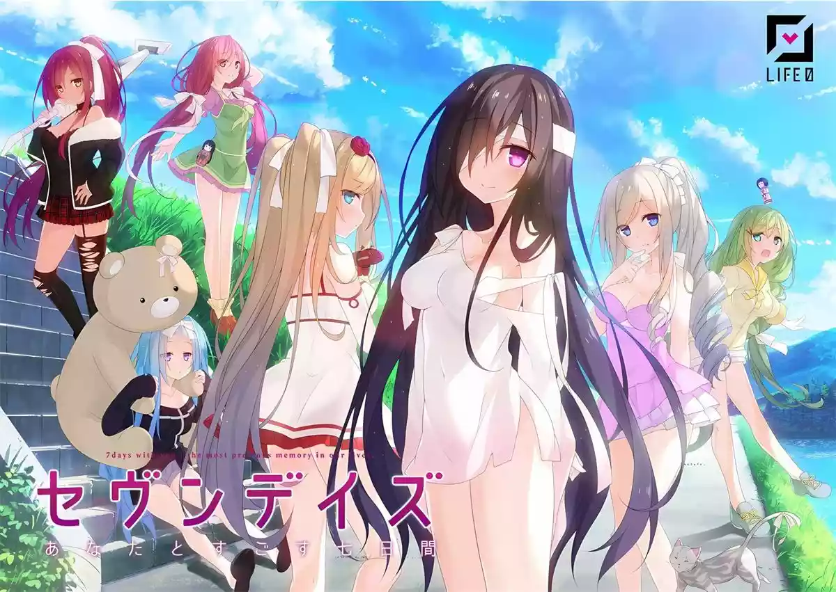 7days—与你共度的七日间/セヴンデイズ あなたとすごす七日間 PC+KRKR 汉化