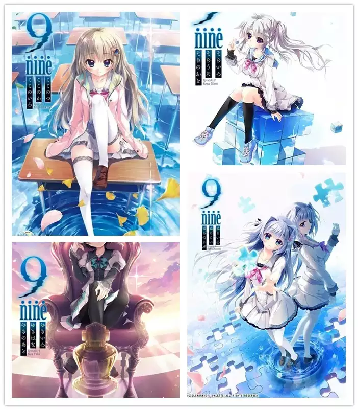 9nine[1234+新章] PC+KRKR 汉化