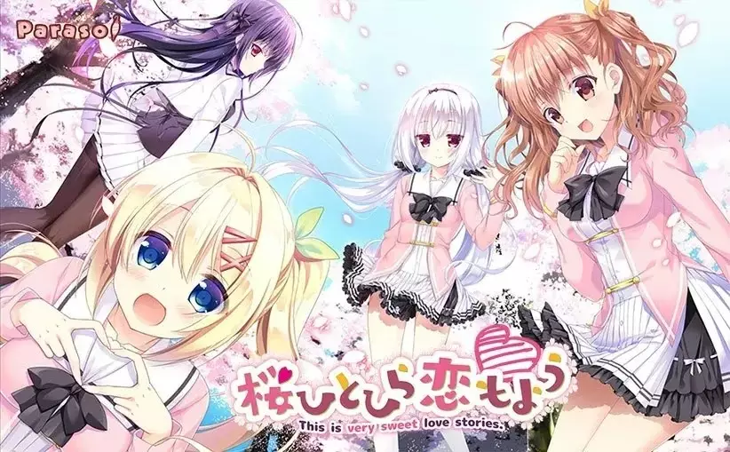 樱花片落恋模样/桜ひとひら恋もよう PC+KRKR 汉化