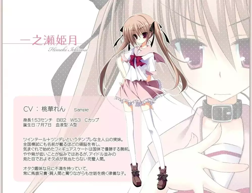 妹调教日记/妹調教日記+FD