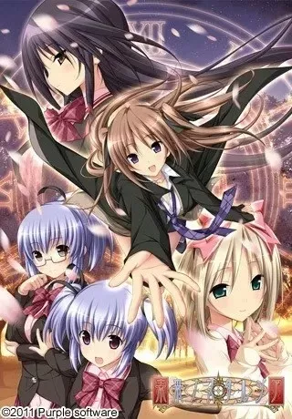 未来乡愁/未来ノスタルジア PC 汉化