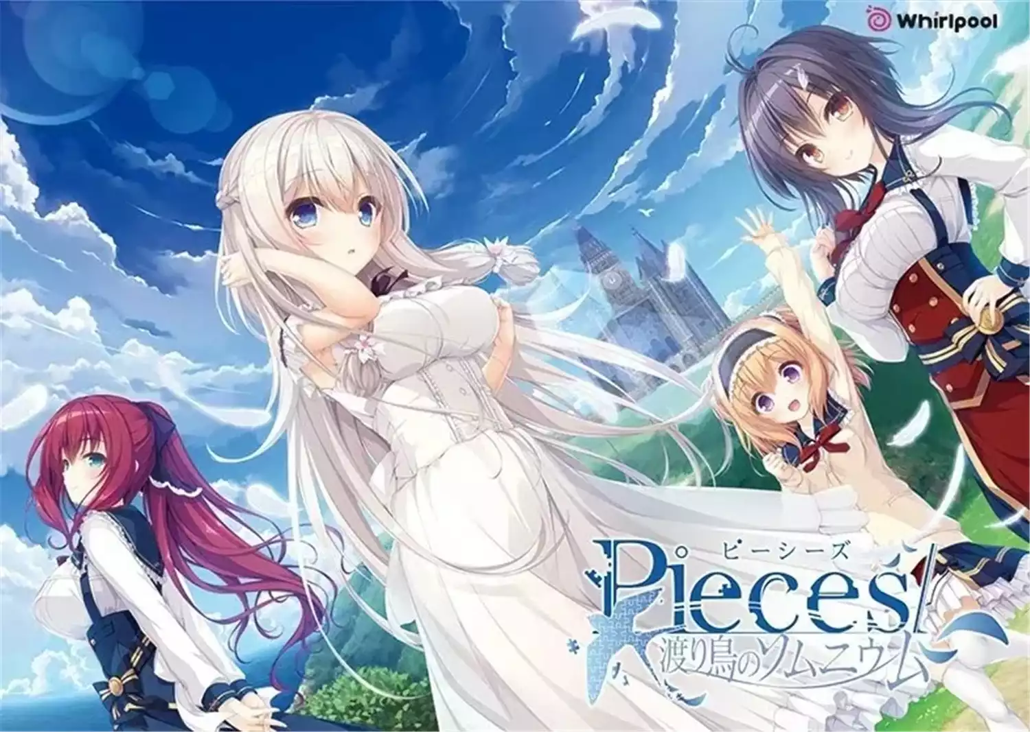 候鸟的梦/pieces/渡り鳥のソムニウム PC 汉化
