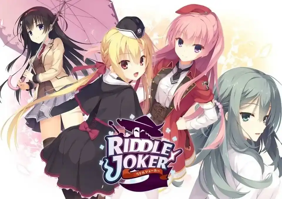 RIDDLE JOKER PC+KRKR 汉化