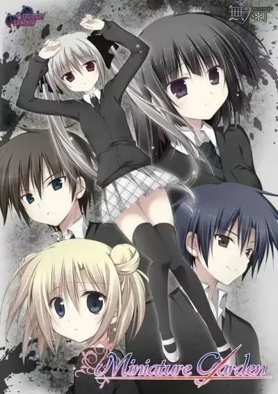 箱庭的学园/箱庭の学園 PC+KRKR 汉化