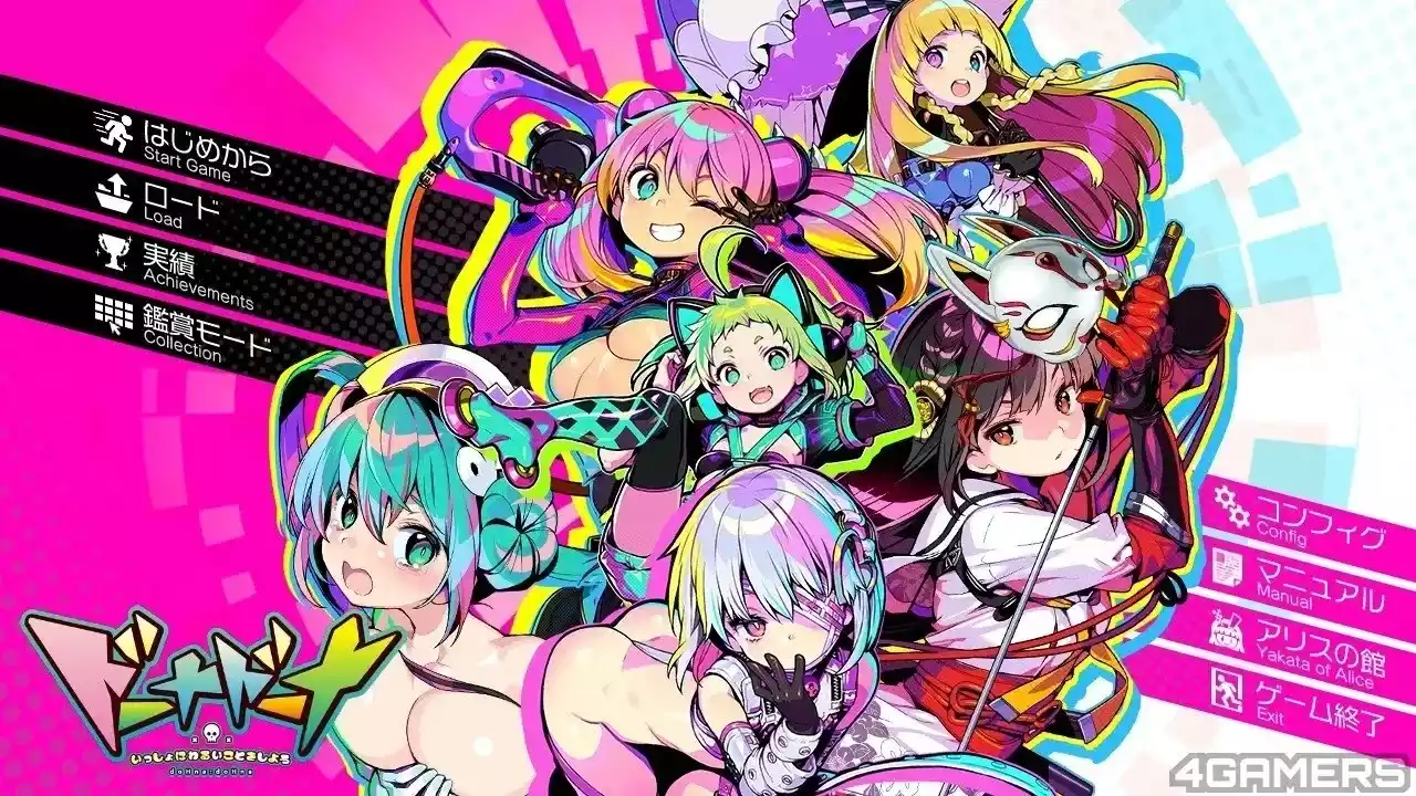 多娜多娜 一起干坏事吧/ドーナドーナ いっしょにわるいことをしよう PC 汉化