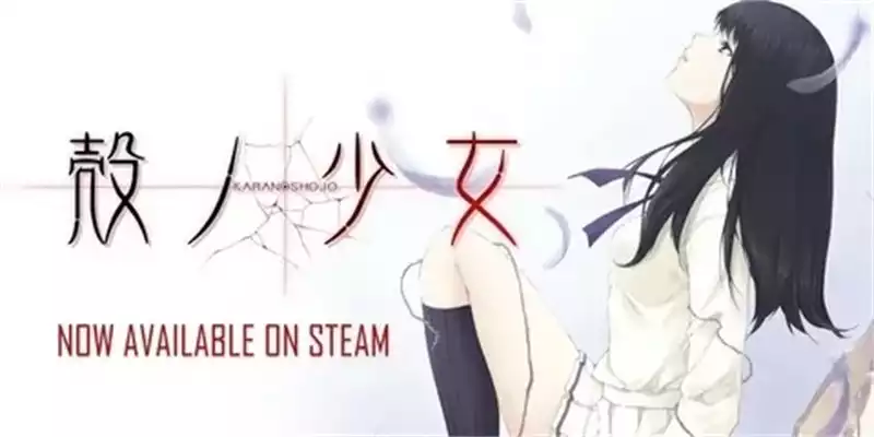 壳之少女/殻ノ少女 PC+KRKR+安卓 汉化