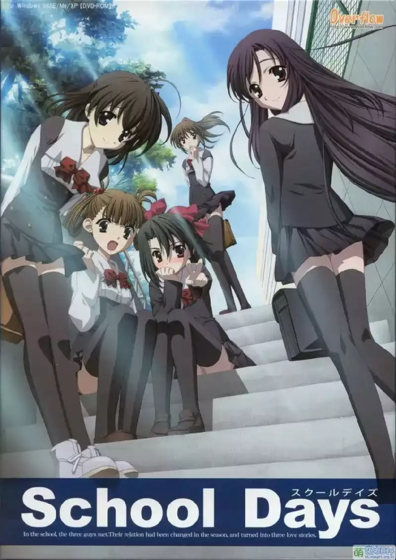 日在校园 HQ/School Days HQ PC 汉化