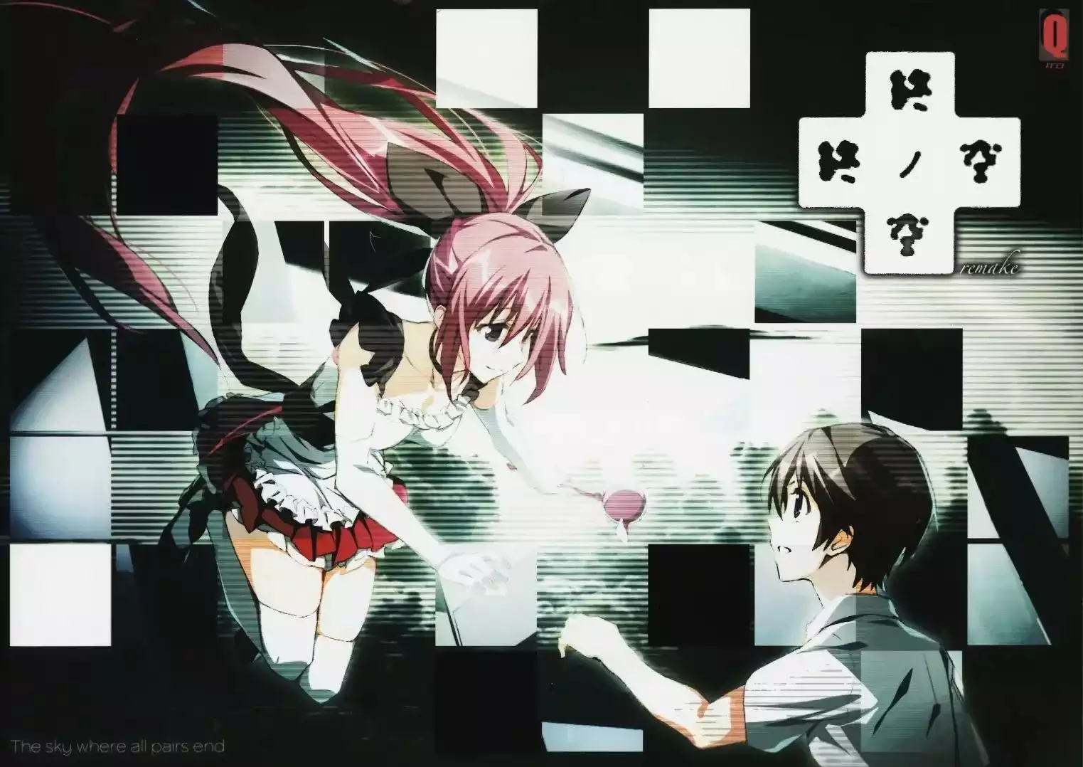 终之空/终ノ空+Remake PC+Ty 汉化