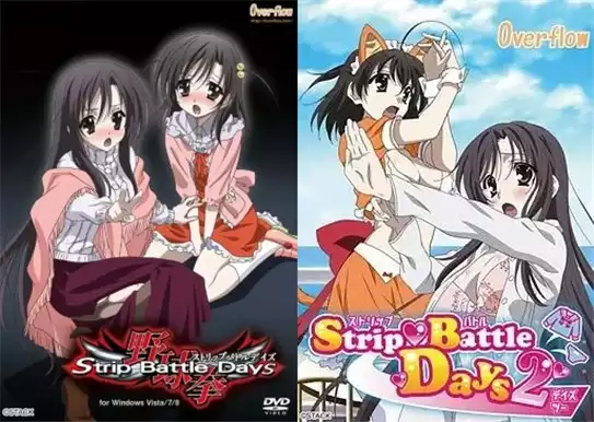 日在野球拳/Strip Battle Days 1+2 PC 生肉