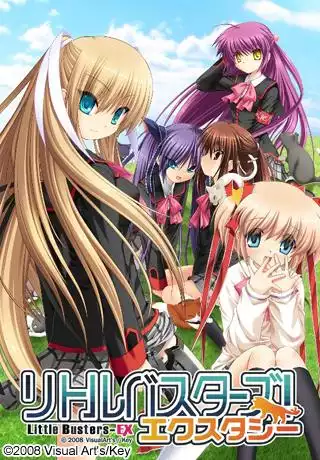 小小克星EX/Little Busters! EX PC 汉化