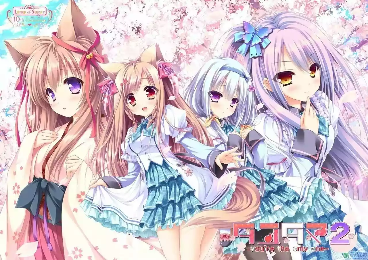 游魂2 -you’re the only one-/タユタマ2 -you’re the only one- PC 汉化