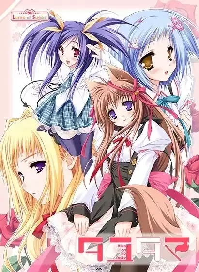 游魂-Kiss on my Deity-/タユタマ-Kiss on my Deity- PC 汉化