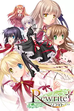 罚抄/Rewrite 无印+PLUS重制版+HF外传 PC+ONS 汉化