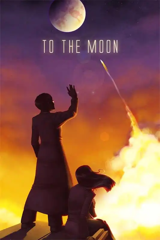 去月球To The Moon 四部曲 PC 中文
