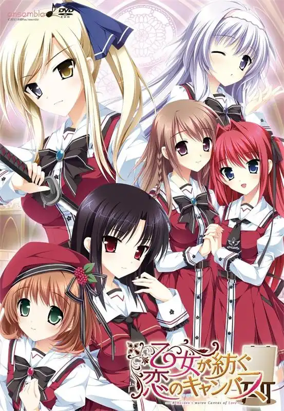 少女编织爱的画布/乙女が紡ぐ恋のキャンバス+FD两个人的画廊 PC 汉化