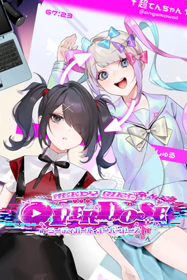 主播女孩重度依赖/NEEDY GIRL OVERDOSE PC中文