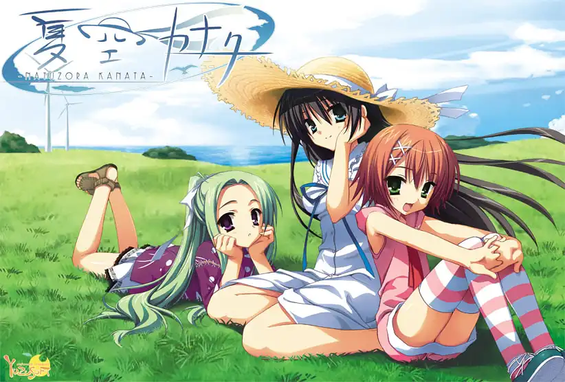 夏空彼方 / 夏空カナタ+塔弦ノ雪/塔弦之雪 同人续作 PC+KRKR汉化