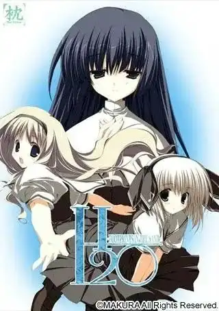 【PC】H2O ～FOOTPRINTS IN THE SAND～/H2O -沙中足迹-