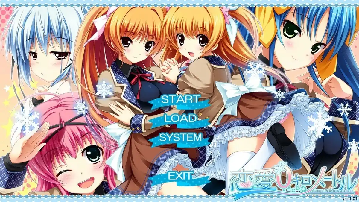 1 【PC+KRKR+ONS】恋愛0キロメートル/恋爱0公里