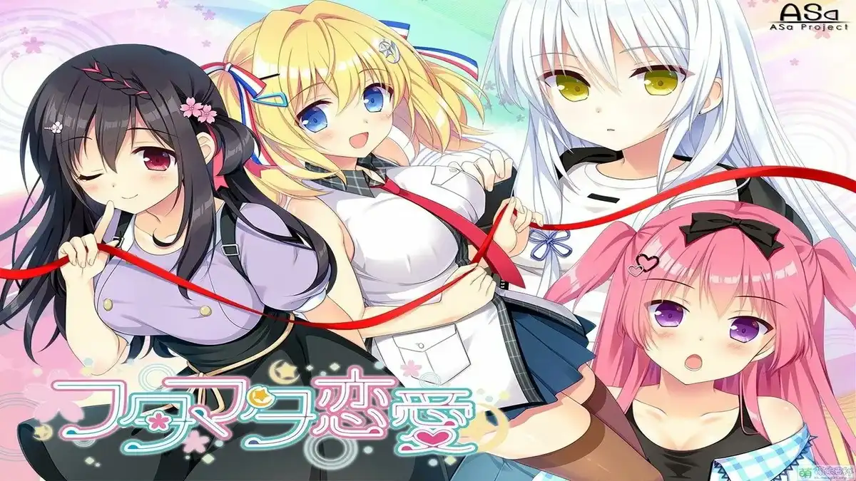 1 【PC】フタマタ恋愛/恋爱成双 【+FD*2】