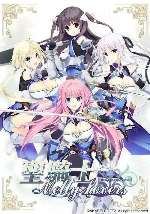 【PC】聖騎士Melty☆Lovers/圣骑士