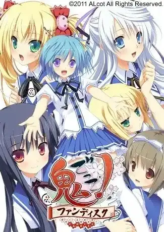 【PC+KRKR】鬼ごっこ！/鬼的捉迷藏