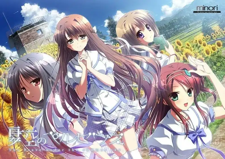 1 【PC+ONS+安卓直装】夏空のペルセウス/夏空的英仙座