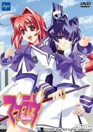 【PC】Muv-Luv 【+Alternative】
