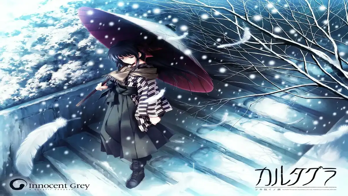 1 【PC】カルタグラ ~ツキ狂イノ病~/恋狱 月狂病