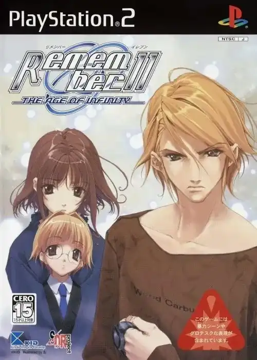 1 【PC】Remember11 -the age of infinity-/Remember11:无限轮回的时光