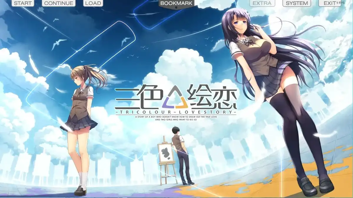 1 【PC】三色△绘恋 【+S】