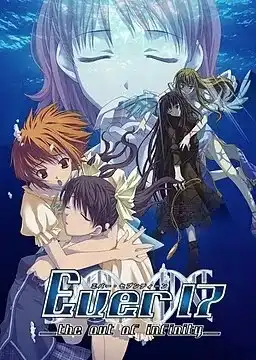 【PC+ONS】Ever17 -the out of infinity-/时空轮回：无限轮回的脱出