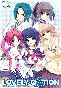 1 【PC+KRKR】LOVELY×CATION 【1+2】