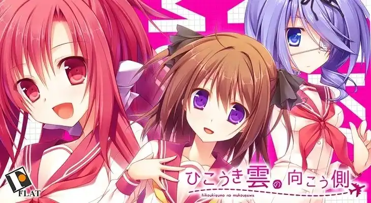 1 【PC+KRKR+安卓直装】ひこうき雲の向こう側/航迹云的彼方