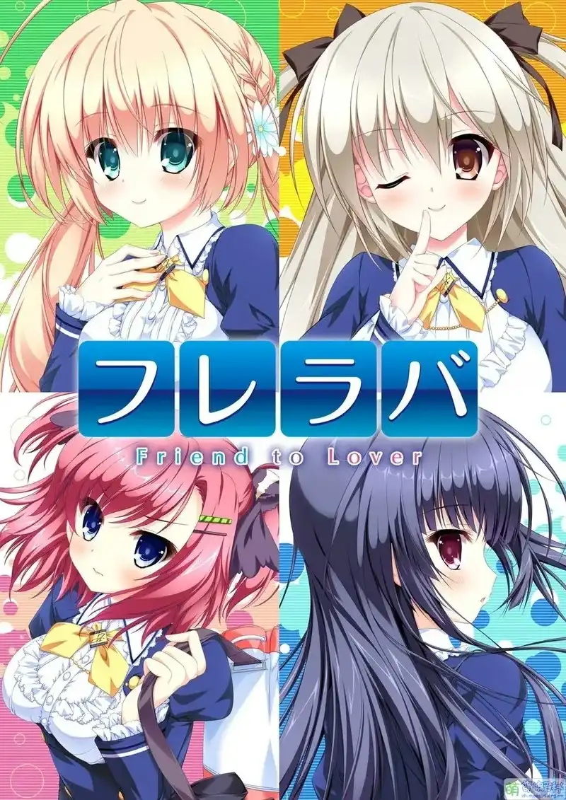 1 【PC】フレラバ /Friend to Lover 【+FD】