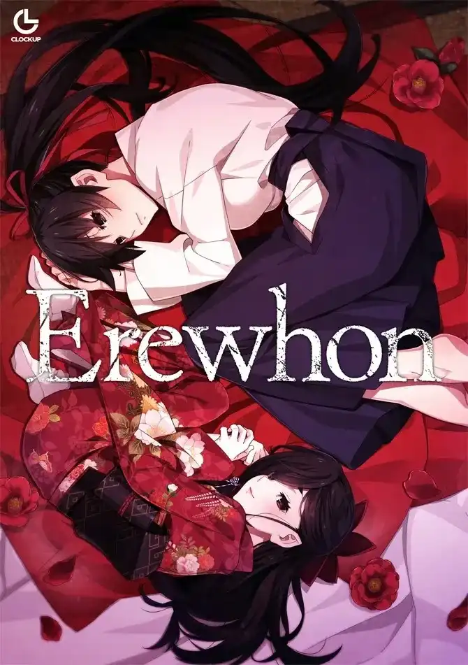 【PC】Erewhon/乌有乡
