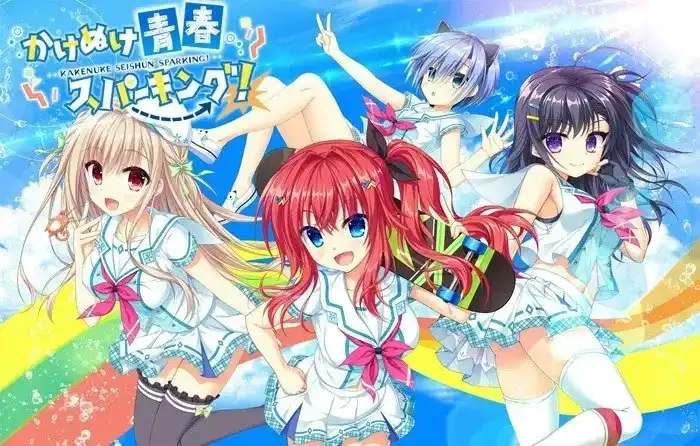 1 【PC+KRKR】かけぬけ★青春スパーキング/闪耀☆青春追逐记