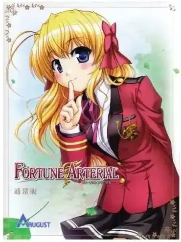 【PC】FORTUNE ARTERIAL/命运脉动/赤色约定