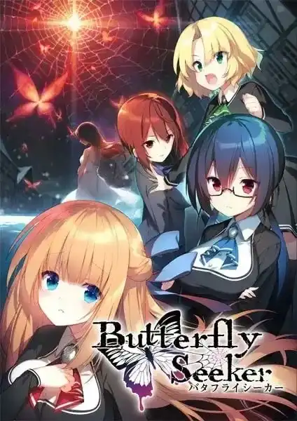 【PC】バタフライシーカー/Butterfly Seeker - 寻蝶者