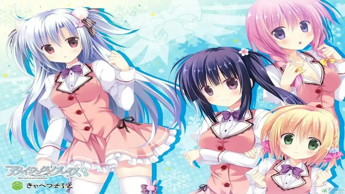 【PC】アメイジング・グレイス -What color is your attribute?- /奇异恩典·圣夜的小镇