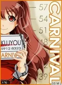 1 【PC】CARNIVAL/狂欢节