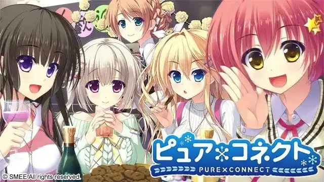 1 【PC】ピュア×コネクト/与你心相连